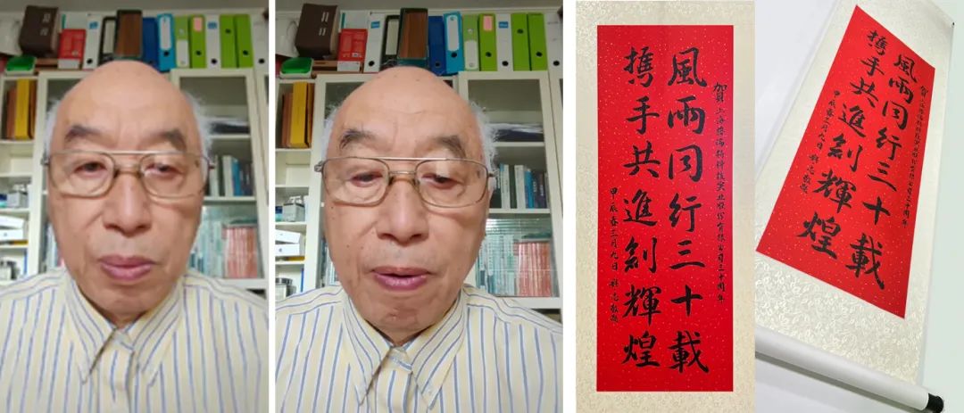 風雨30載，龍年正當時|暨上海格瑞特年會(圖29)