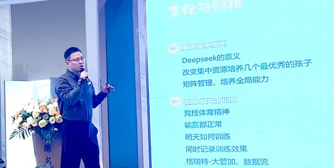 敢在寒冬立軍令,提質(zhì)增效啟新章--暨上海格瑞特年會盛典(圖4)