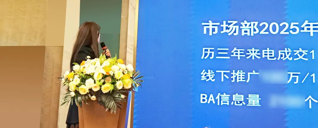 敢在寒冬立軍令，提質(zhì)增效啟新章--暨上海格瑞特年會盛典(圖22)